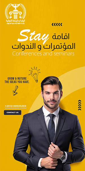 - ضع  اعلانك هنا -